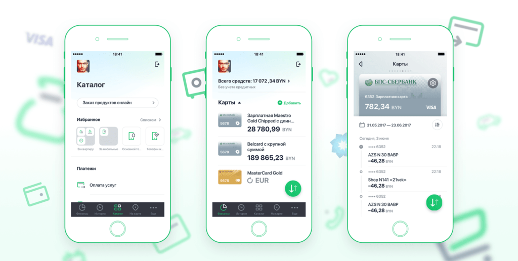 Mobile app of a fintech project