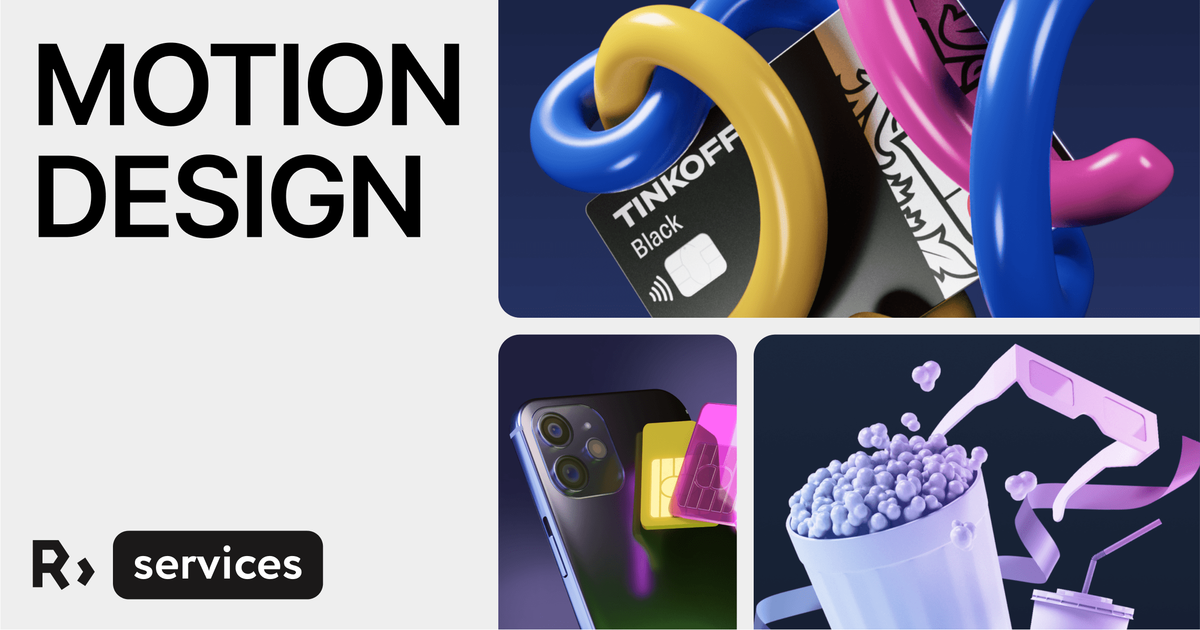 motion-design-right-studio