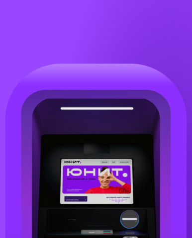 Unit-ATM branding