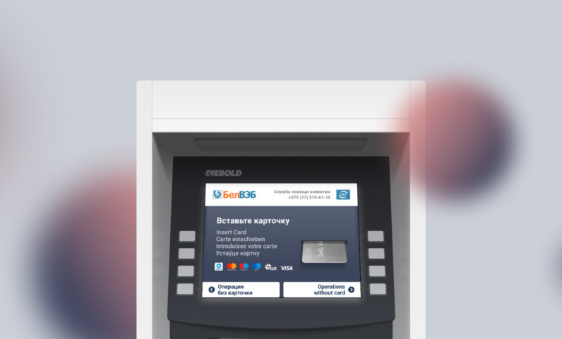 ATM User Interface for Banking Self-Service System