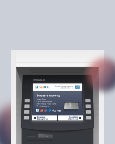 ATM User Interface for Banking Self-Service System