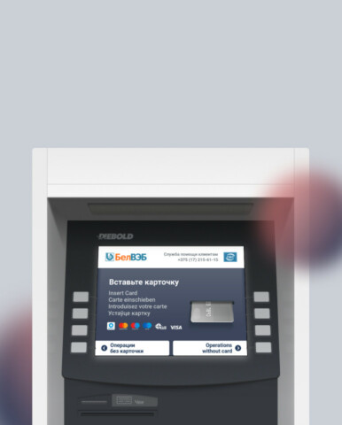 ATM User Interface for Banking Self-Service System