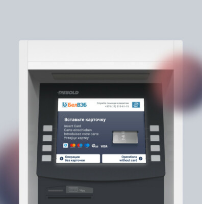 ATM User Interface for Banking Self-Service System